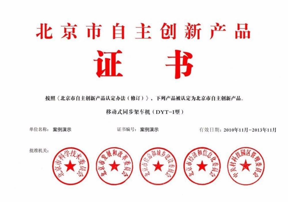 <b>荣誉证书四</b>